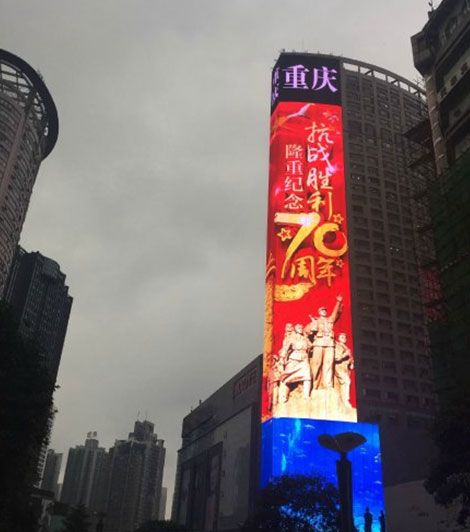 亚洲最大LED屏落户重庆 投资达4000万元
