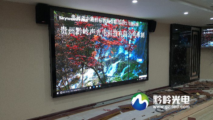 贵州贵阳市中通室内P2.5LED显示屏