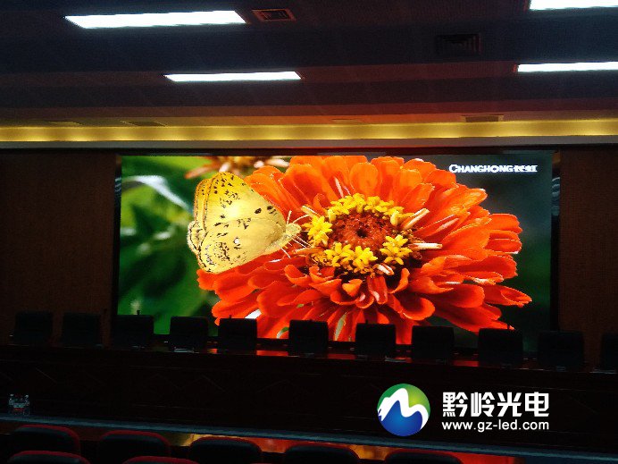 安顺市某单位会议室P2.5显示大屏